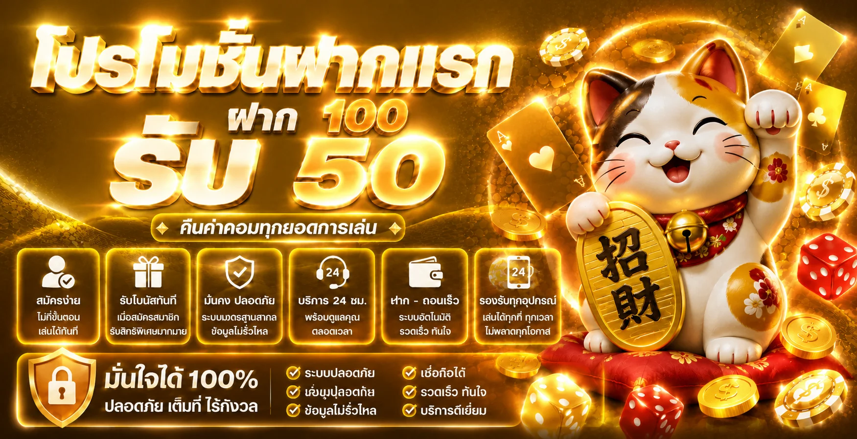 HUAYTOP100 หวยออนไลน์ สล็อต พร้อมทางเข้าเว็บหลัก