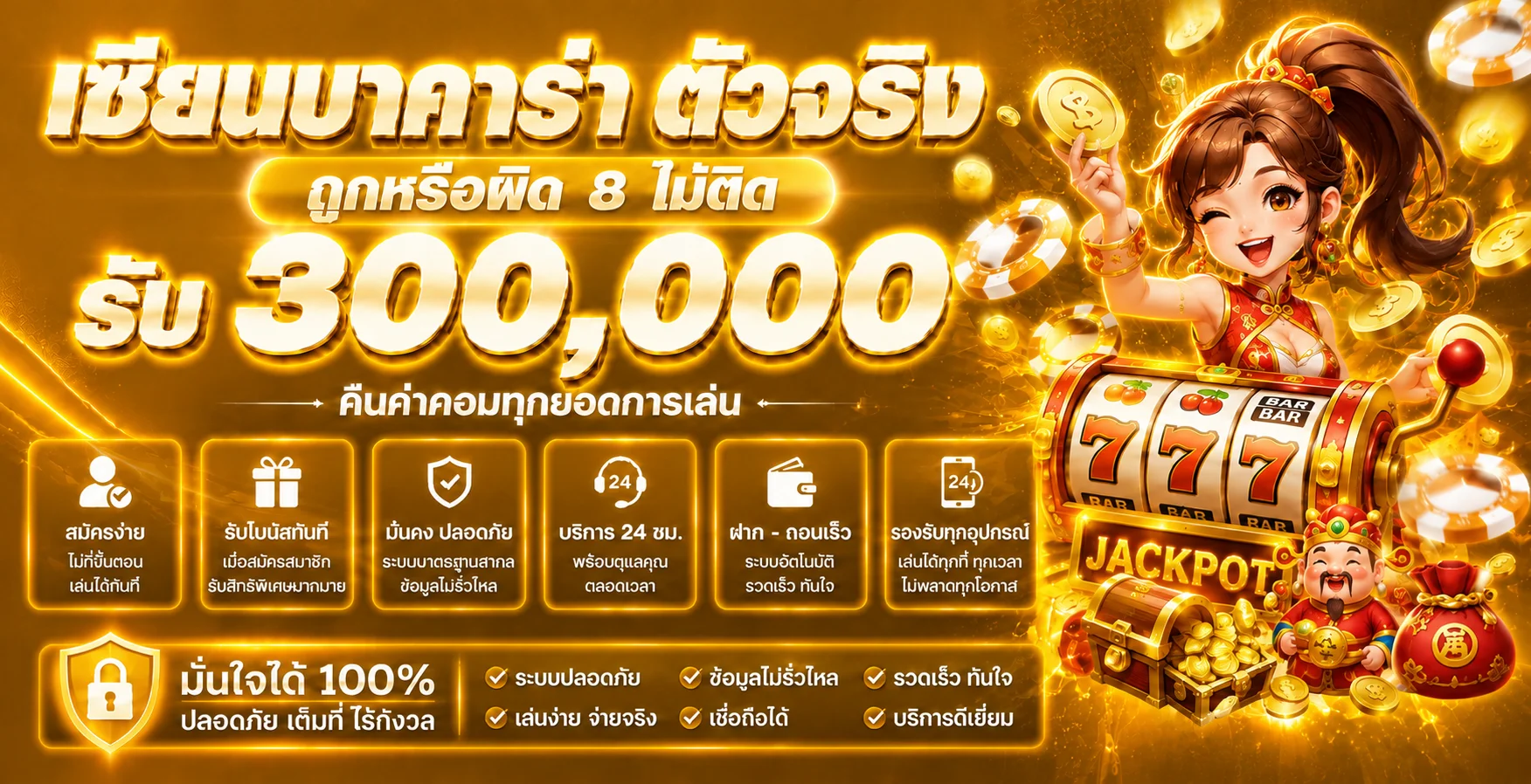 HUAYTOP100 หวยออนไลน์ สล็อต พร้อมทางเข้าเว็บหลัก