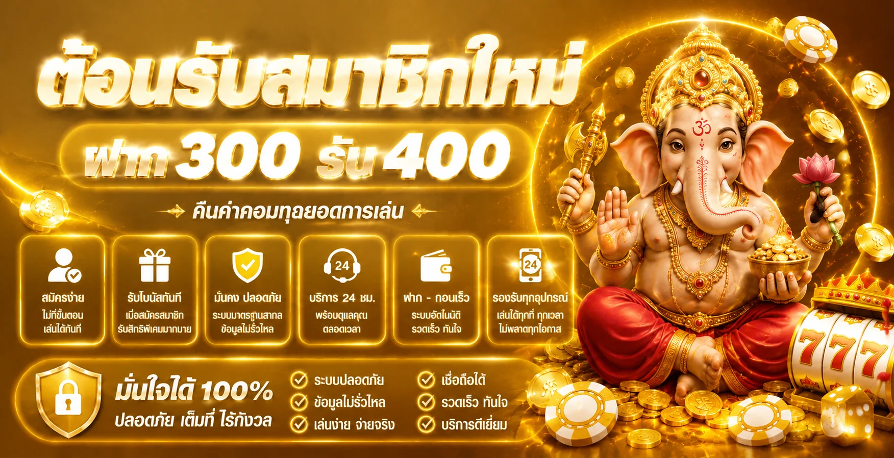 HUAYTOP100 หวยออนไลน์ สล็อต พร้อมทางเข้าเว็บหลัก