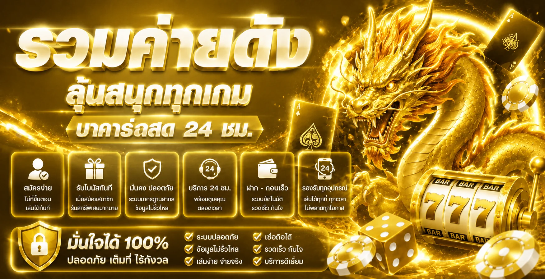 หน้าแทงหวยออนไลน์บนมือถือผ่านเว็บ HUAYTOP100
